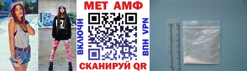 hydra ТОР Павловская АМФЕТАМИН VHQ