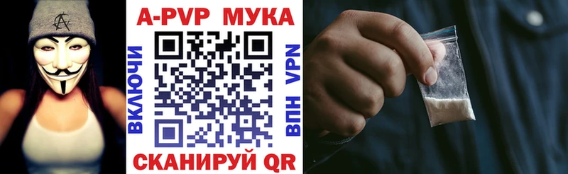 Alpha-PVP кристаллы Павловская
