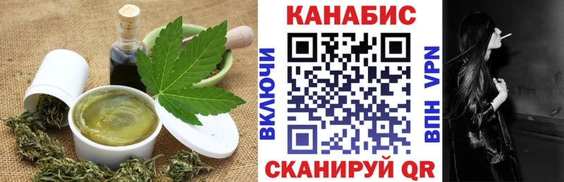 где найти МЕГА вход Печенье с ТГК конопля Павловская