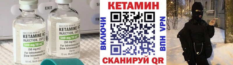 где купить наркоту  Павловская  КЕТАМИН ketamine 