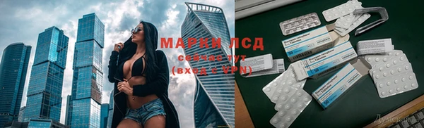 мяу мяу кристалл Волоколамск