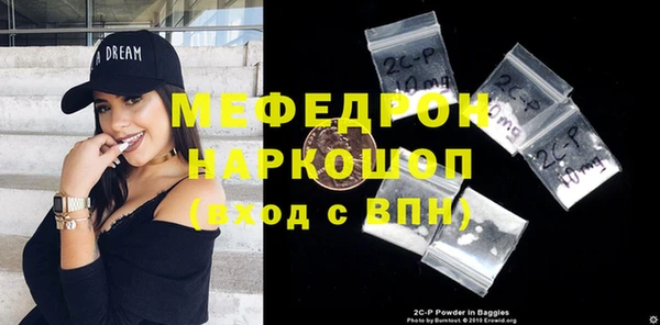 наркотики Володарск