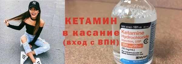 бутират Волосово