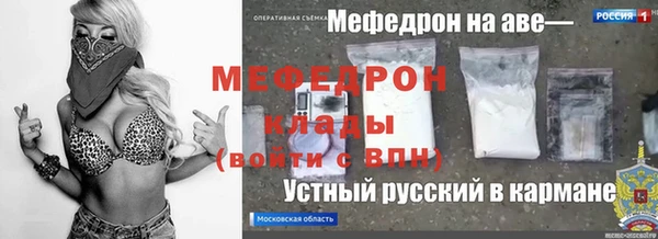 бутират Волосово