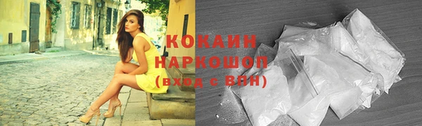 бутират Волосово