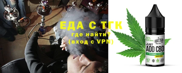 бутират Волосово