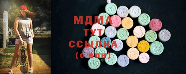наркотики Володарск