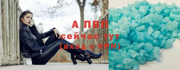 мяу мяу кристалл Волоколамск