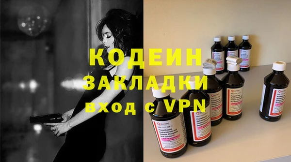 мяу мяу кристалл Волоколамск