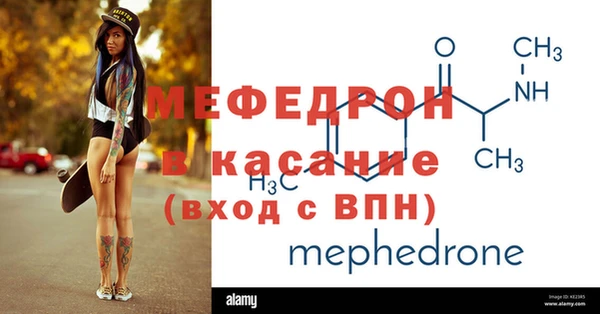 бутират Волосово
