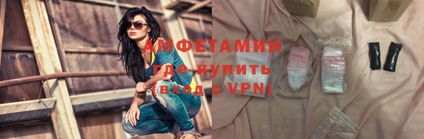 бутират Волосово