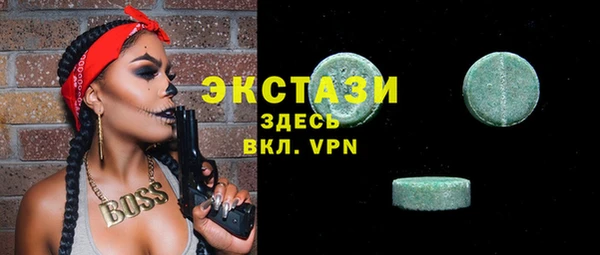 мяу мяу кристалл Волоколамск