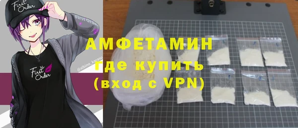 мяу мяу кристалл Волоколамск