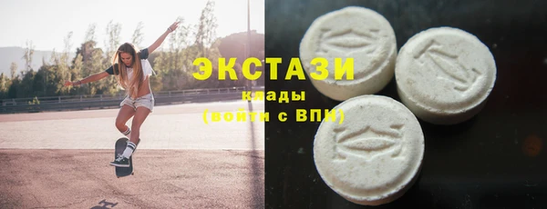 бутират Волосово
