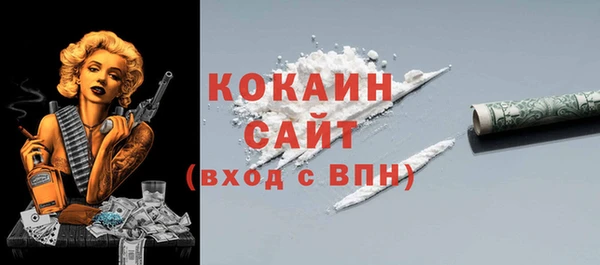 мяу мяу кристалл Волоколамск