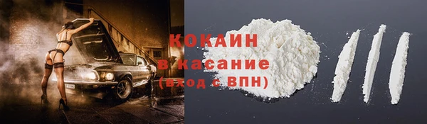 наркотики Володарск