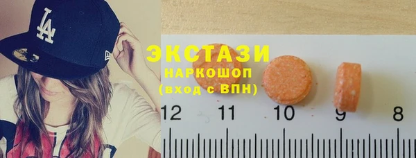 наркотики Володарск