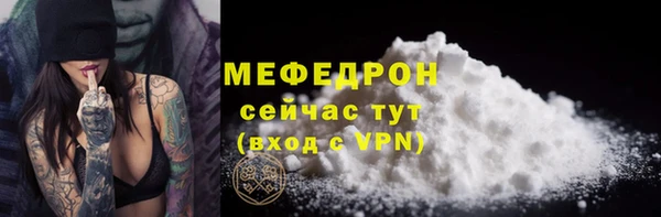 бутират Волосово
