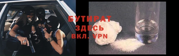 наркотики Володарск