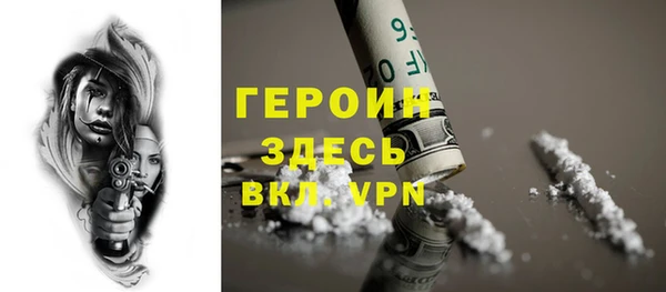 бутират Волосово