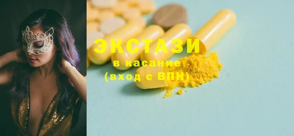 марки nbome Михайловск