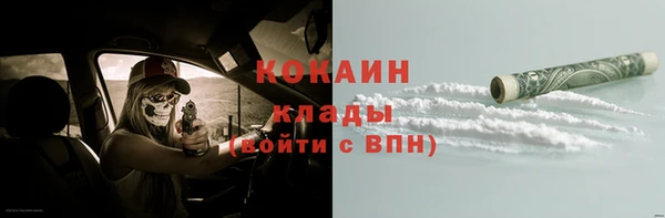 бутират Волосово