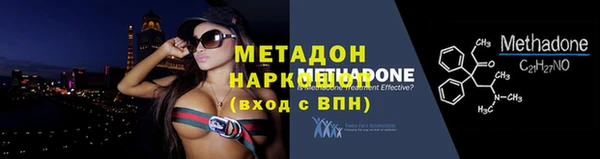 наркотики Володарск