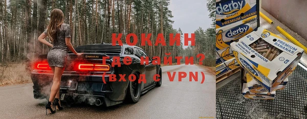 бутират Волосово