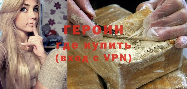 бутират Волосово
