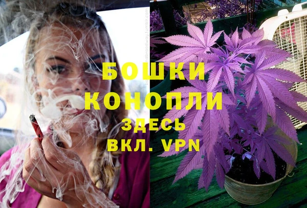 мяу мяу кристалл Волоколамск