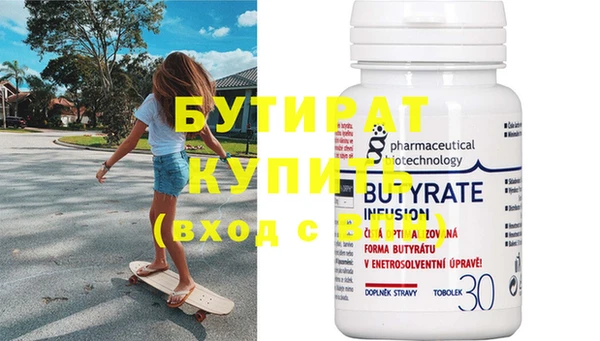 мяу мяу кристалл Волоколамск