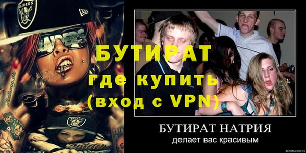 мяу мяу кристалл Волоколамск