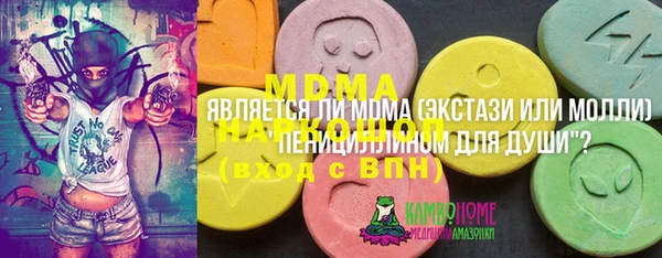 мяу мяу кристалл Волоколамск