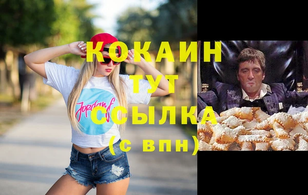 наркотики Володарск