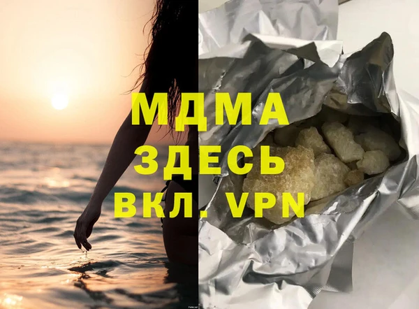 наркотики Володарск