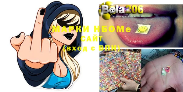 мяу мяу кристалл Волоколамск