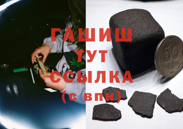бутират Волосово