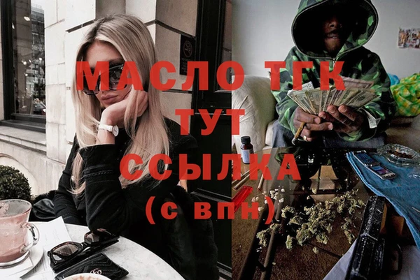 наркотики Володарск