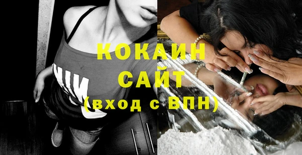 наркотики Володарск