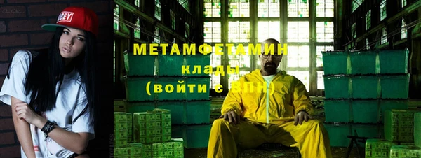 бутират Волосово