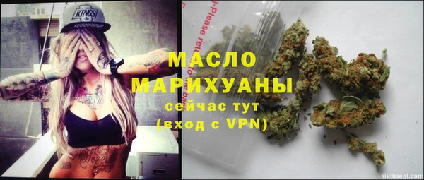 мяу мяу кристалл Волоколамск