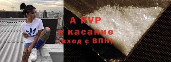 наркотики Володарск