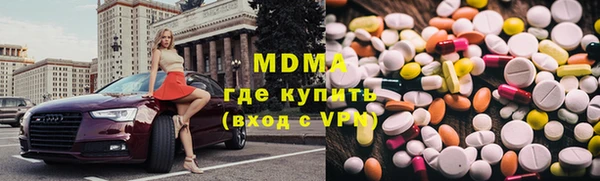 наркотики Володарск