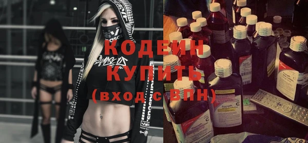 наркотики Володарск