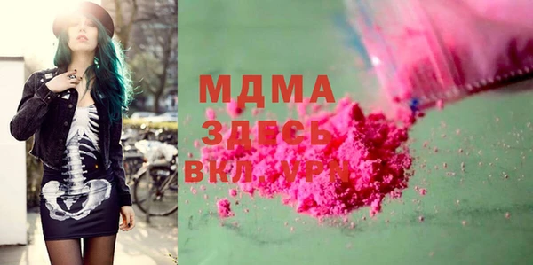 марки nbome Михайловск