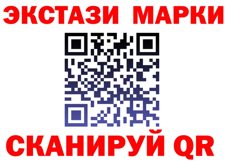 ТГК жижа зеркало площадка мега Павловская