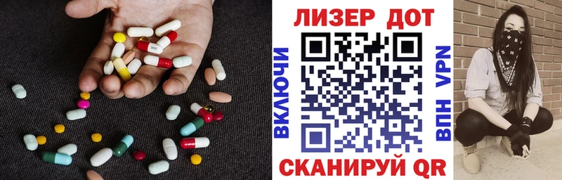 купить  цена  Павловская  ЛСД экстази ecstasy 