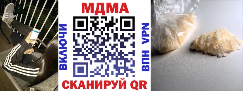 МДМА молли  Павловская 