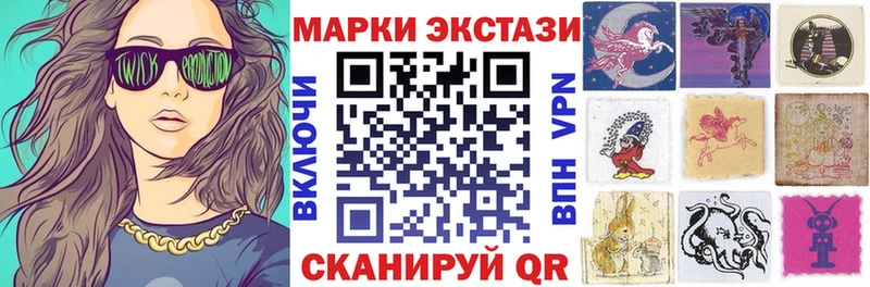 Марки 25I-NBOMe 1,5мг площадка Telegram Павловская