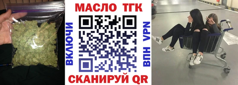 ТГК Wax Павловская